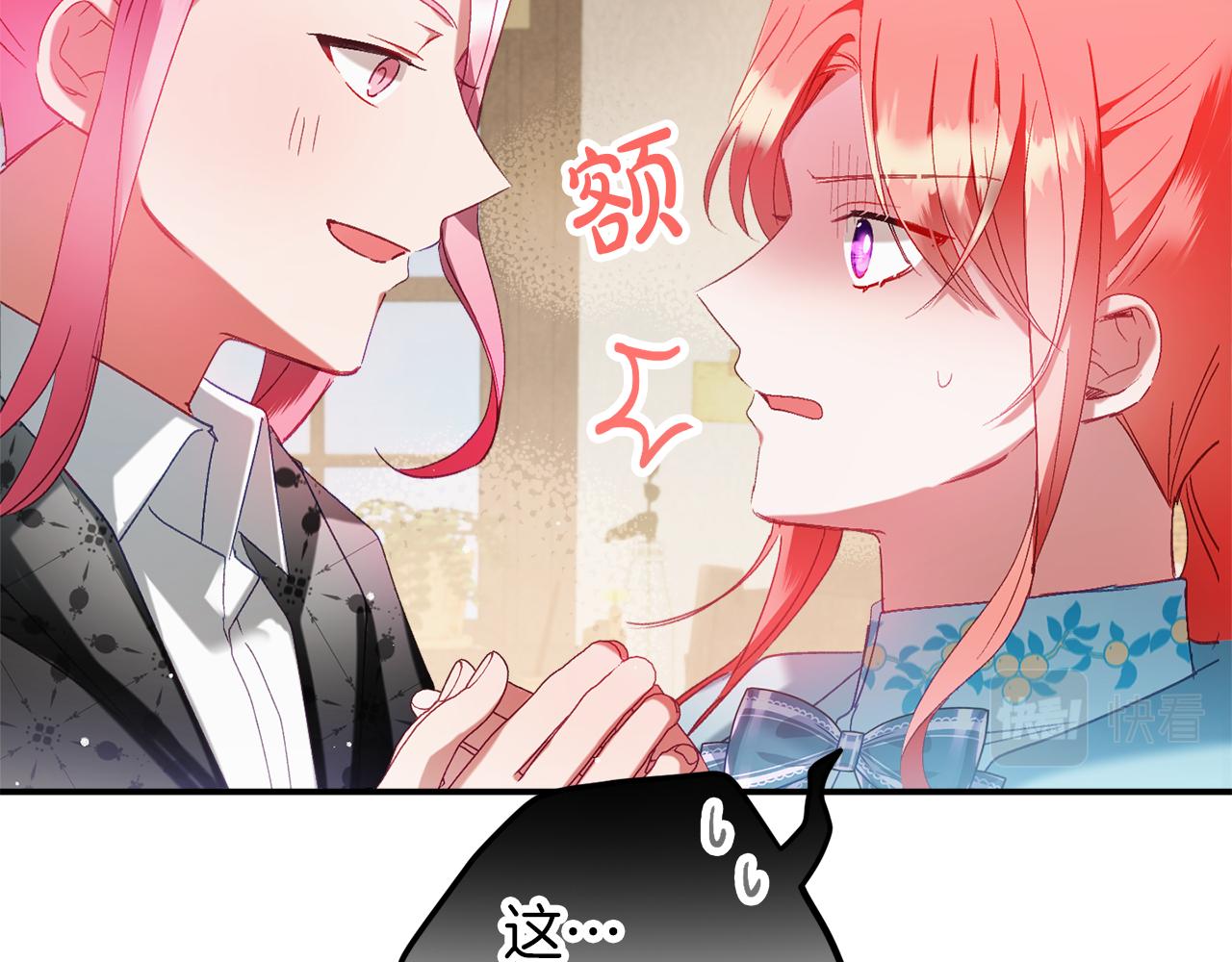 第40话 你到底是谁？121