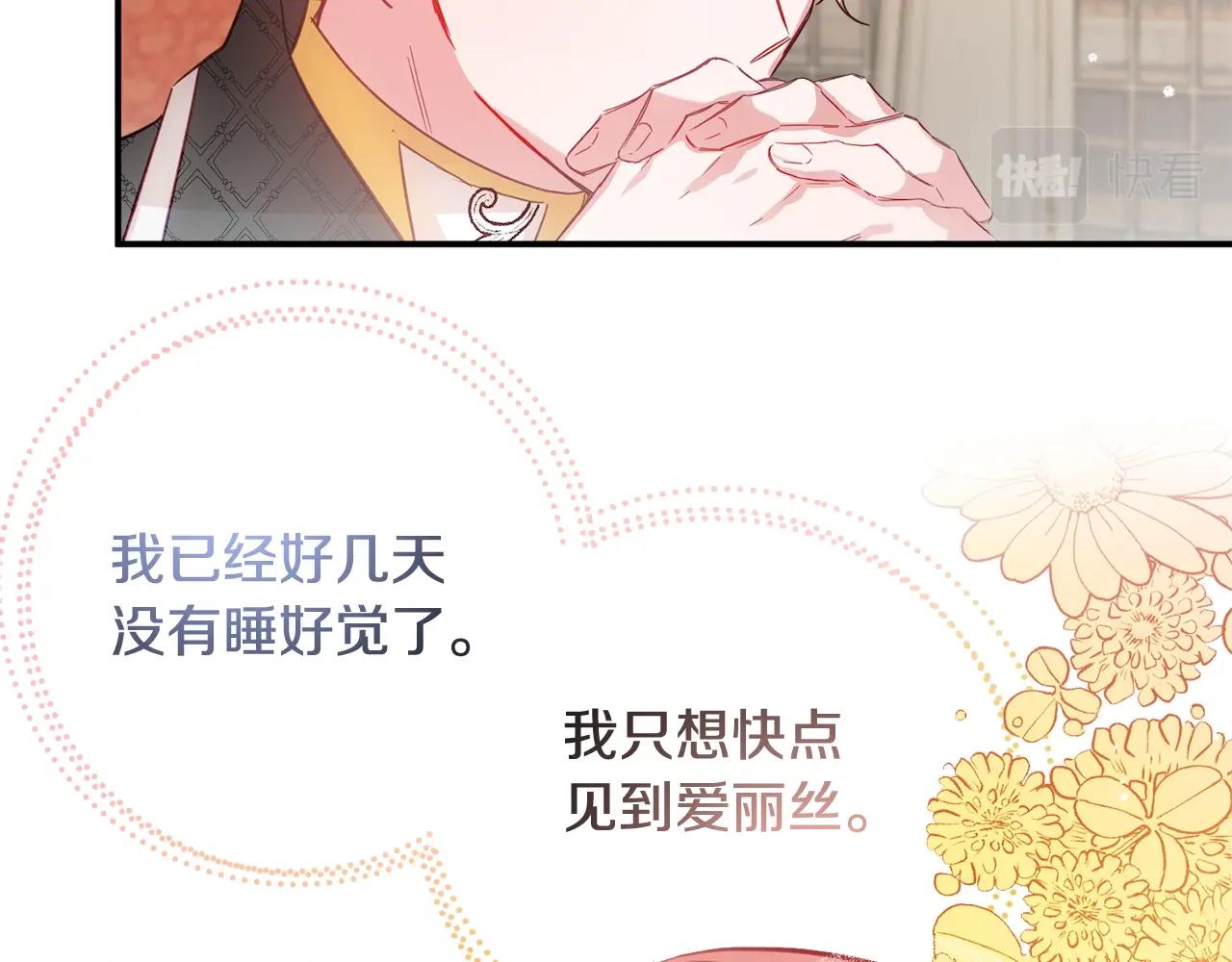 第15话 我想见你103