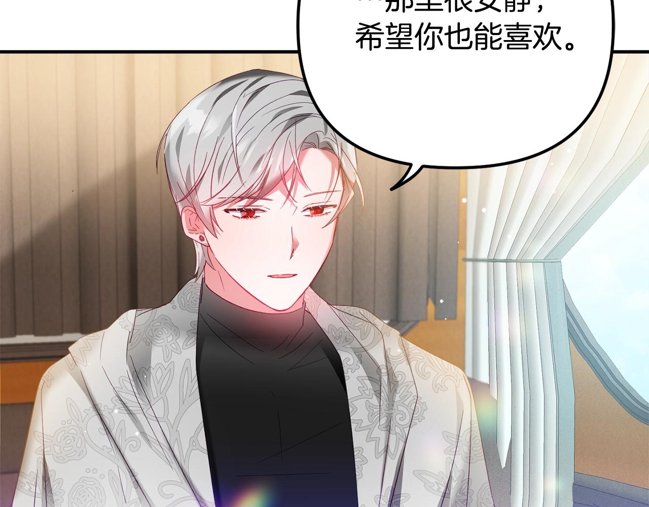 第35话 克制不住的欣喜95