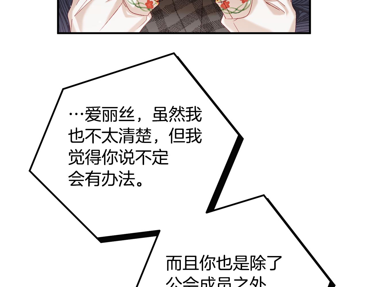 第43话 早上好！2