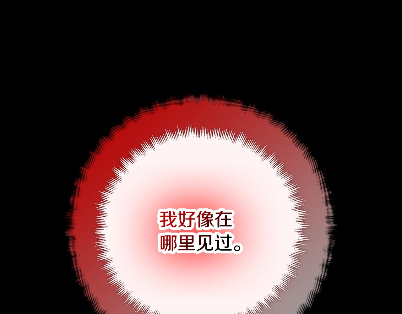 第28话 答案6