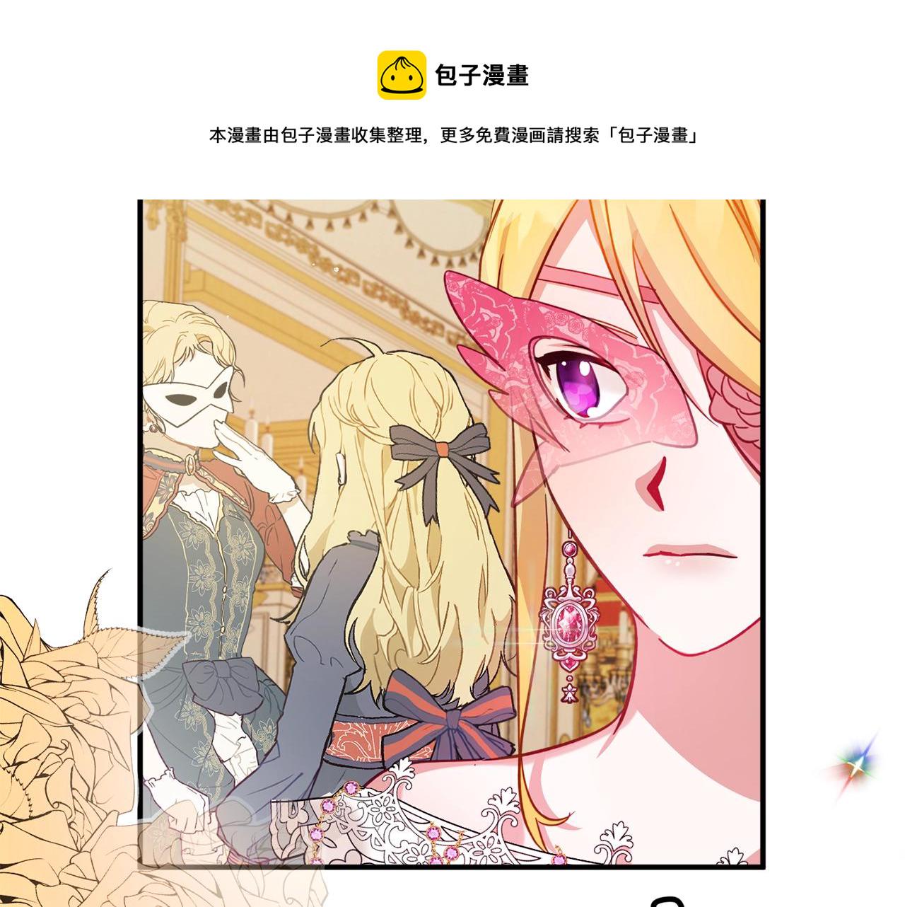 第12话 舞会的阴谋38
