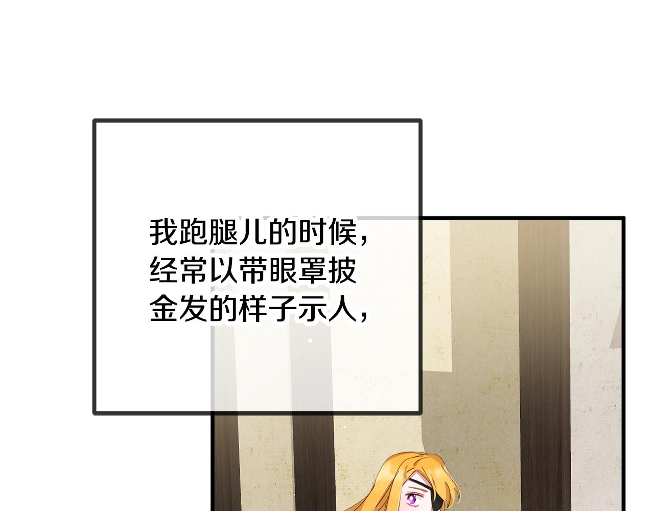 第4话 第一个计划135