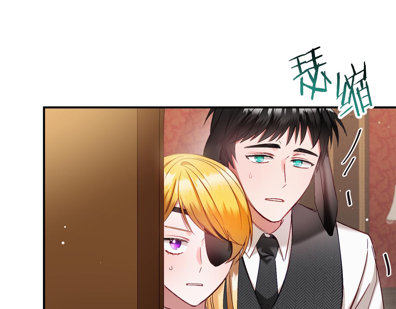 第47话 身份要暴露？150