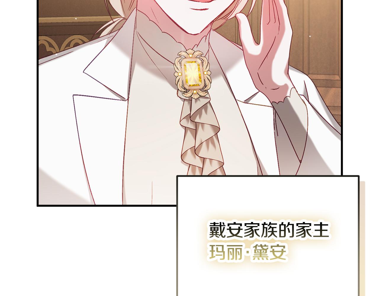 第44话 脸红的通话102
