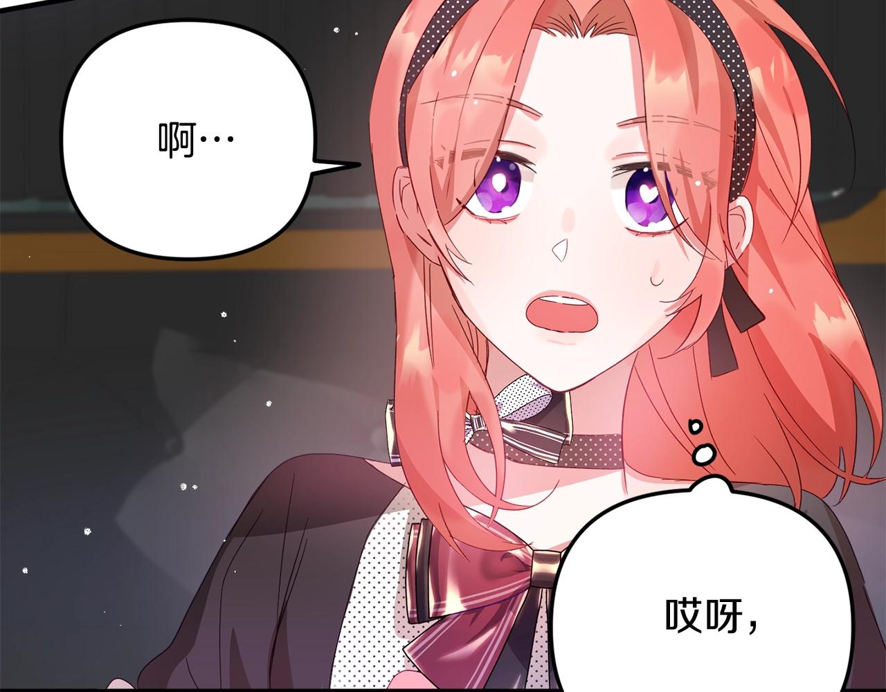 第2话 被妈妈卖掉106