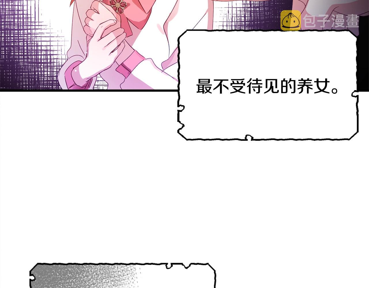 第2话 被妈妈卖掉64