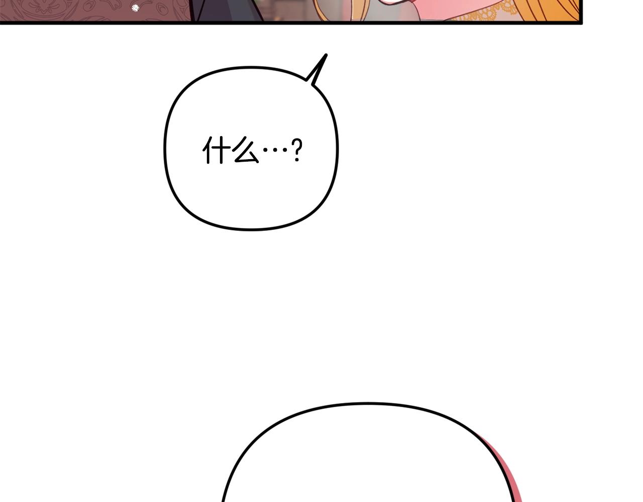 第7话 家主考试21