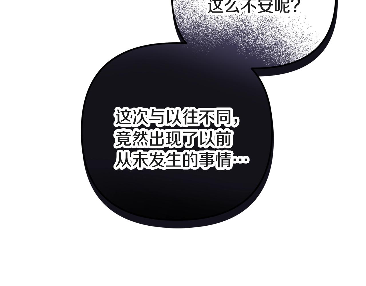 第7话 家主考试75
