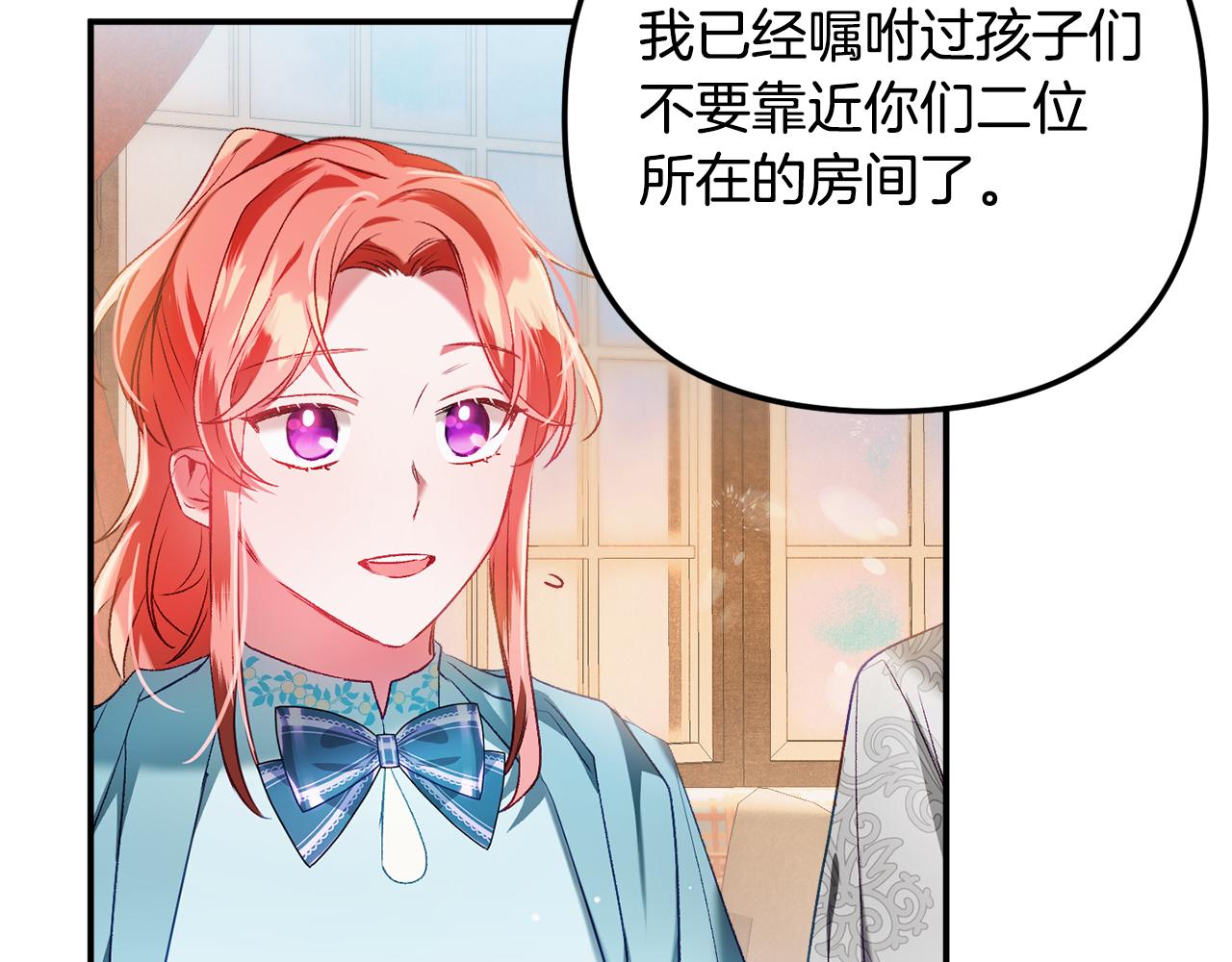 第37话 人设崩了41