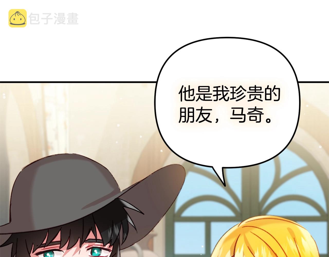 第23话 痴情39