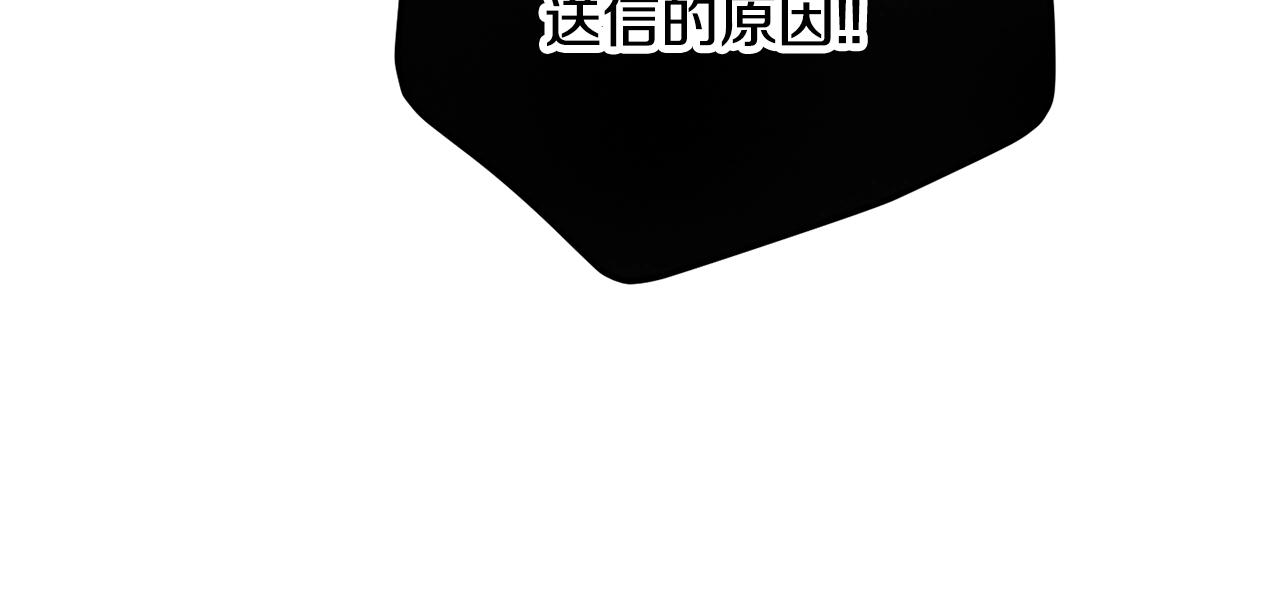 第22话 爲你出气59