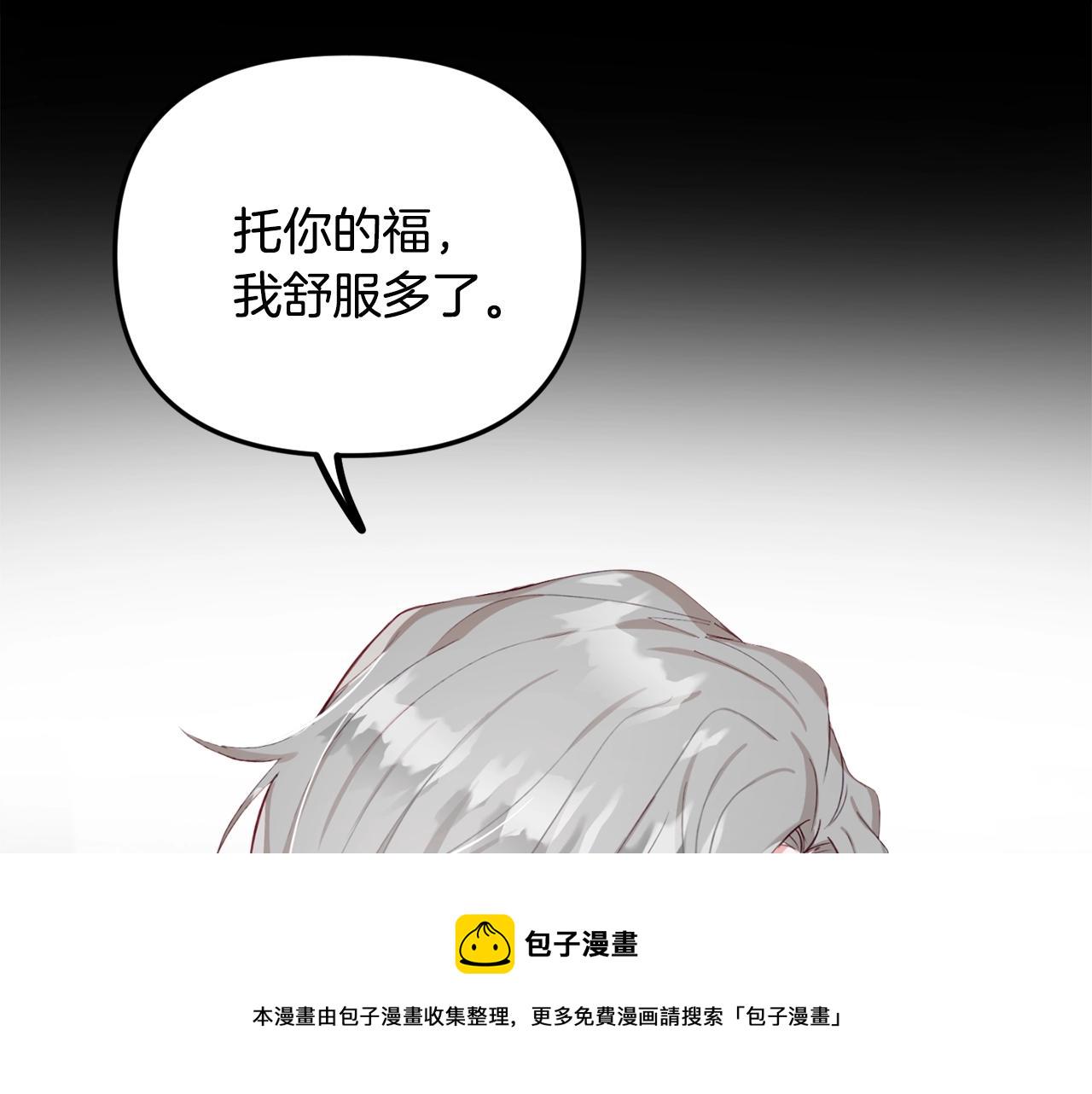 第6话 命运64