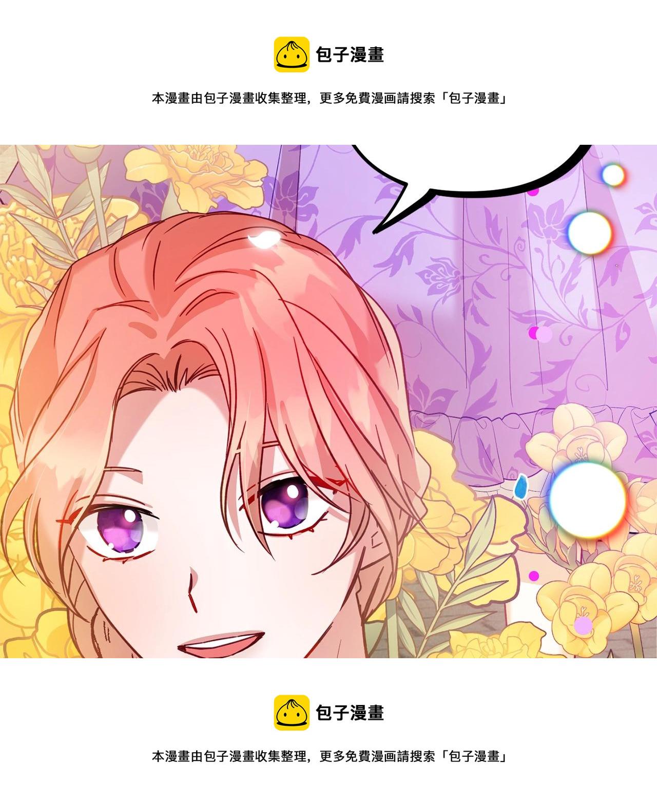 第16话 第一次约会8