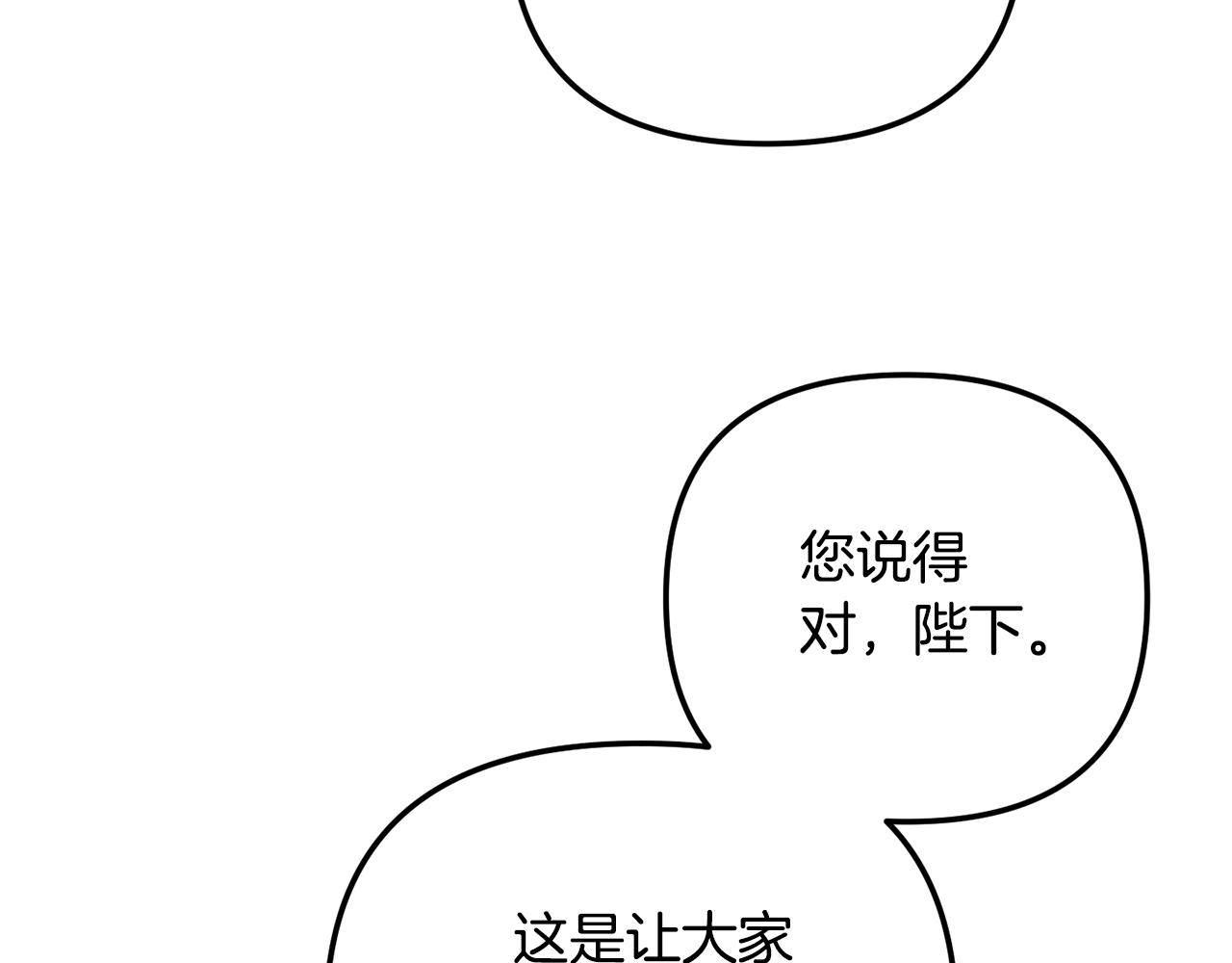 第44话 脸红的通话104