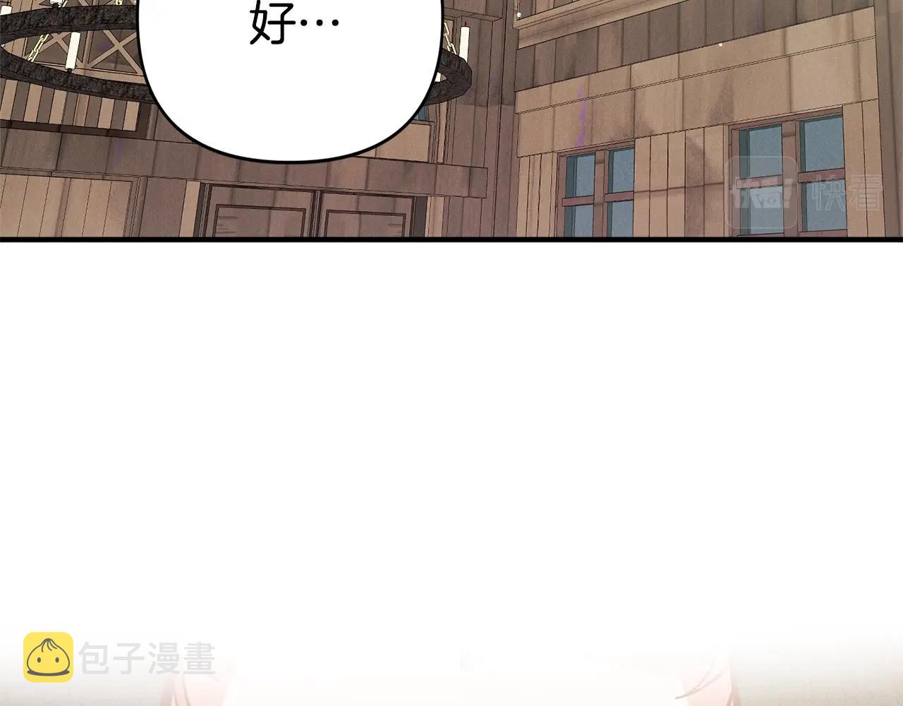 第4话 第一个计划184