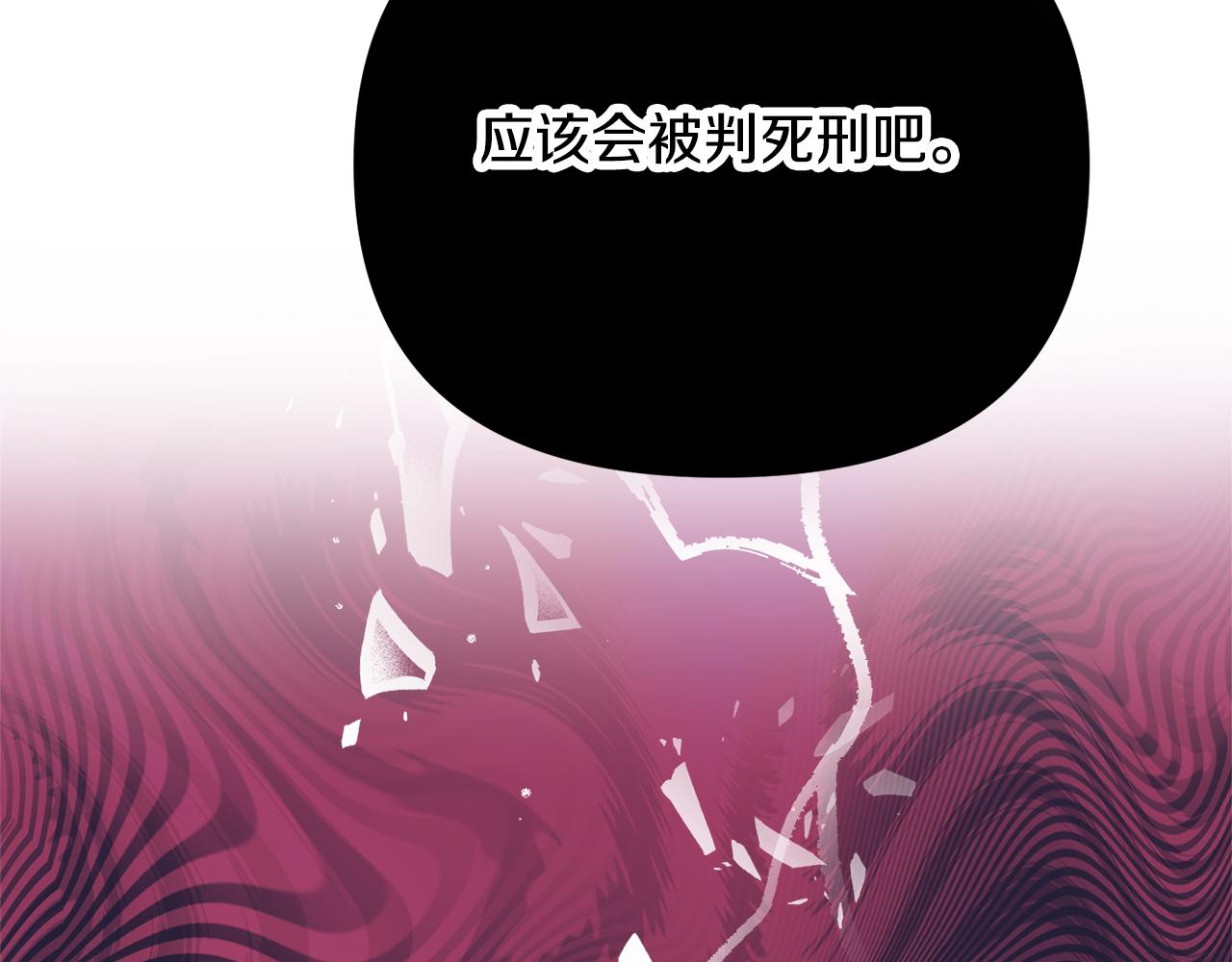 第34话 贴贴32