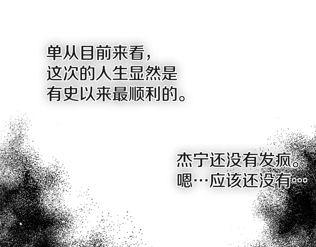 第7话 家主考试72