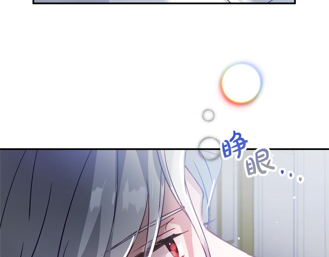 第27话 邀请函145