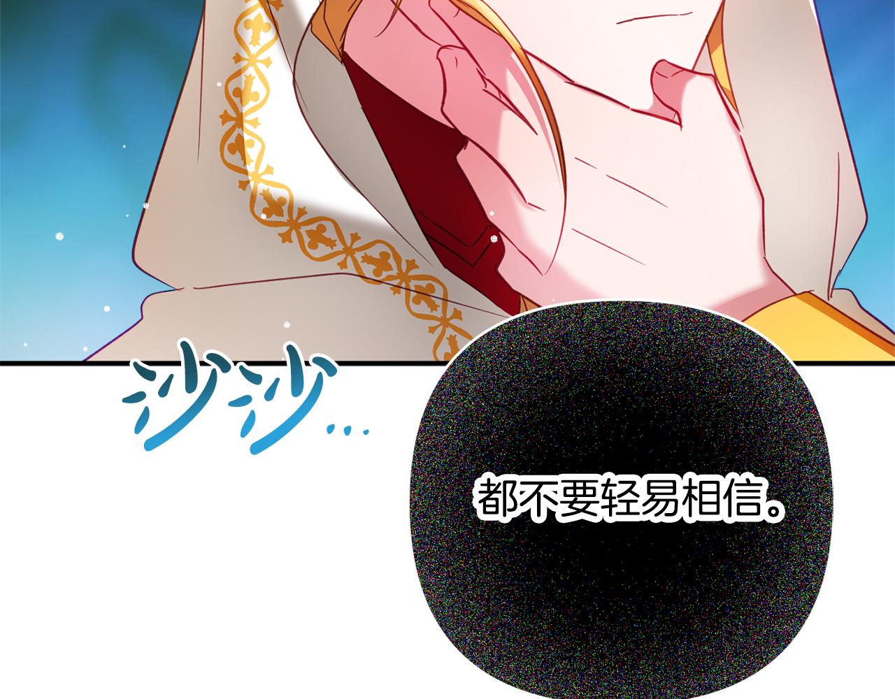 第34话 贴贴116