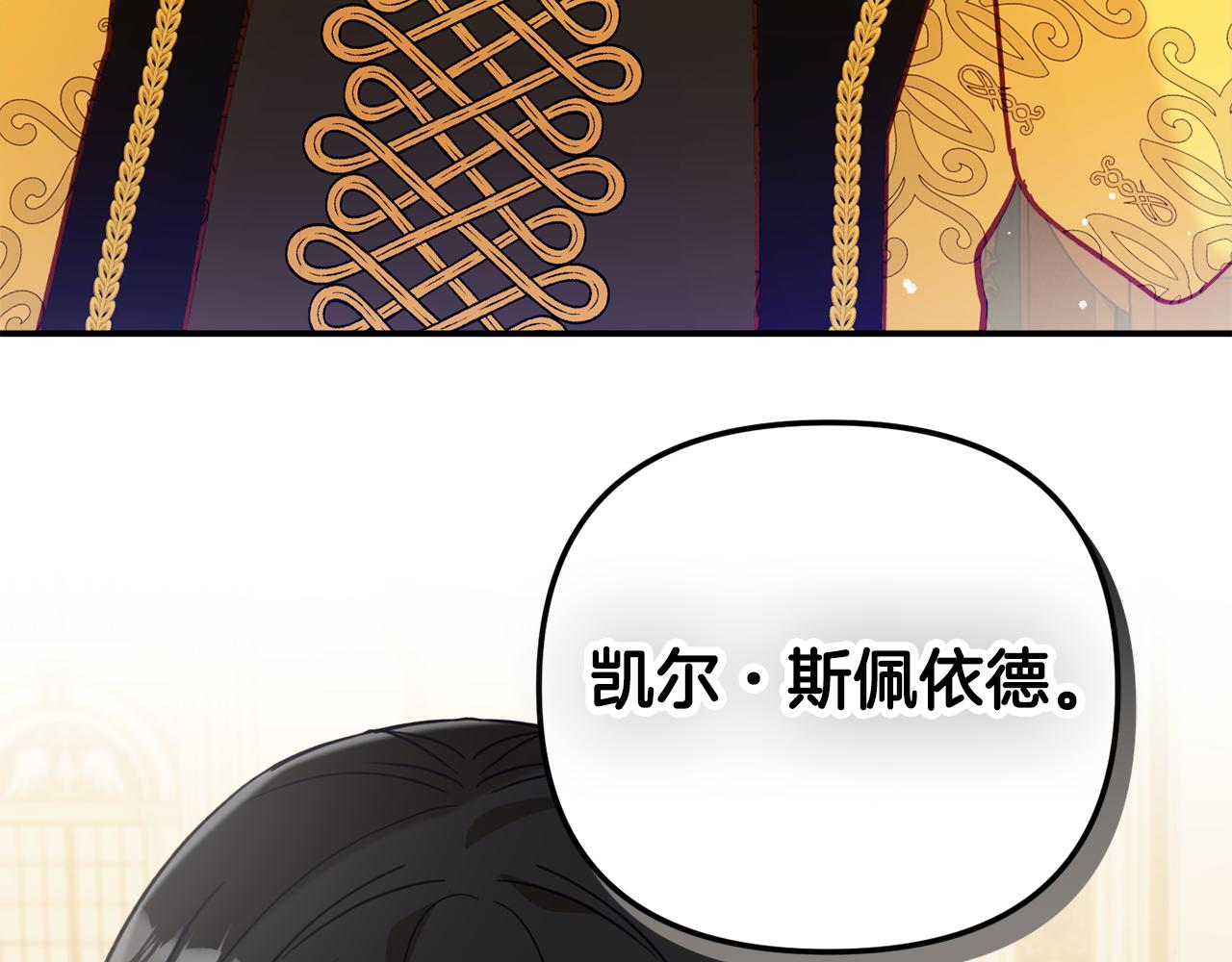 第24话 工具人21