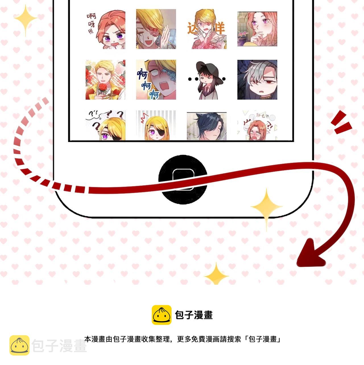 第25话 知心朋友172