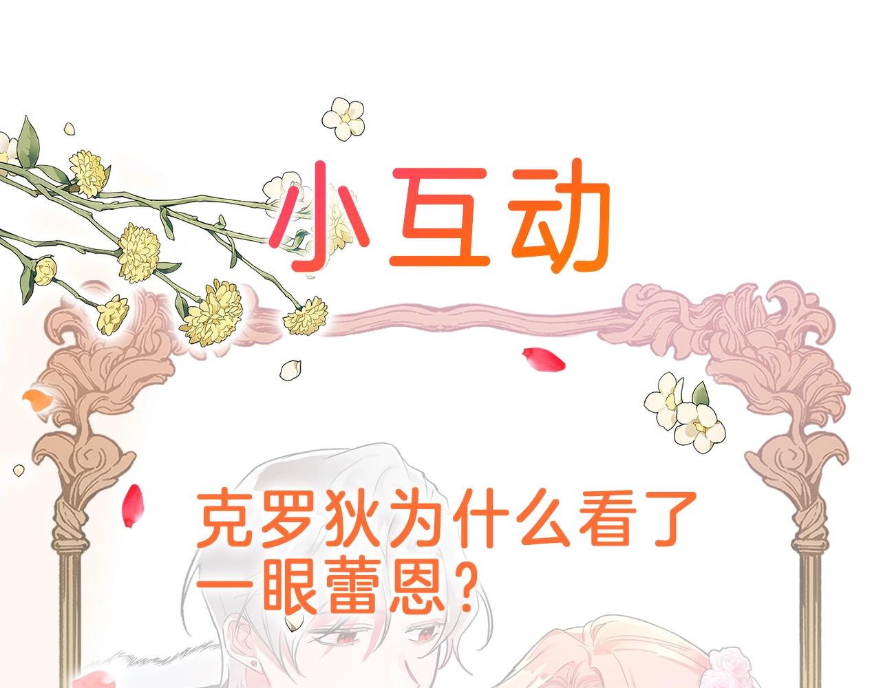 第7话 家主考试188
