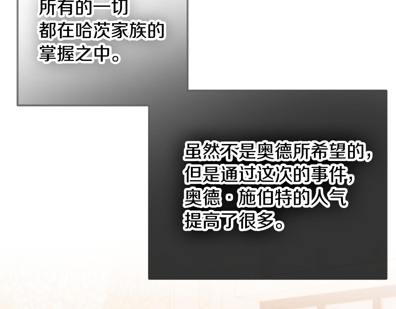 第38话 收获奶狗33