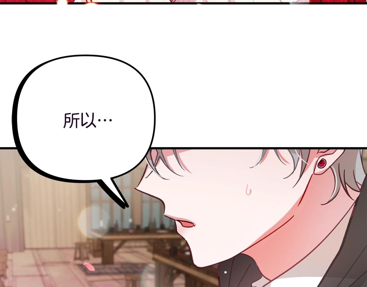 第8话 最深处的愿望71