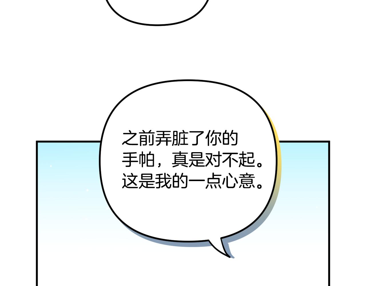 第26话 救救我们44