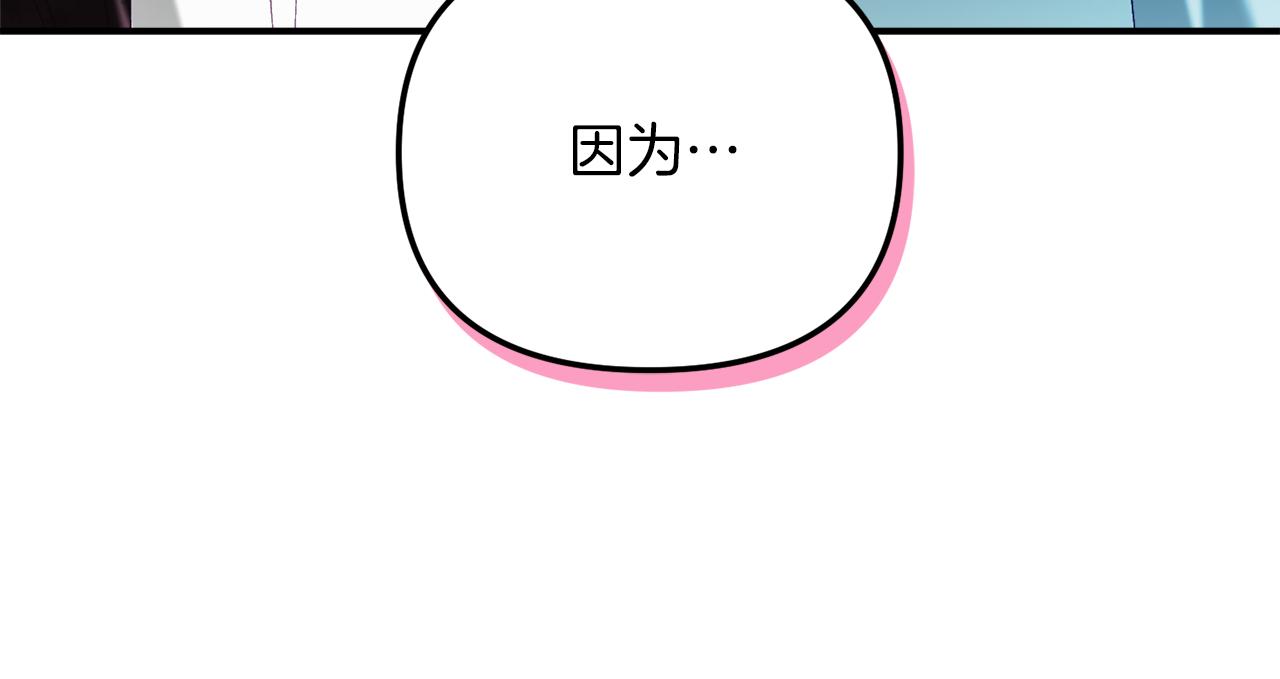 第40话 你到底是谁？53