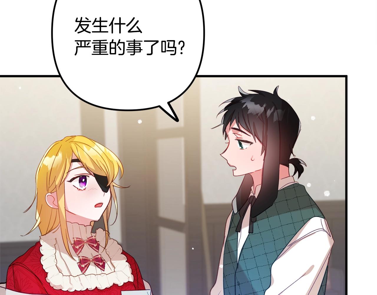 第10话 他们疯了吧？118