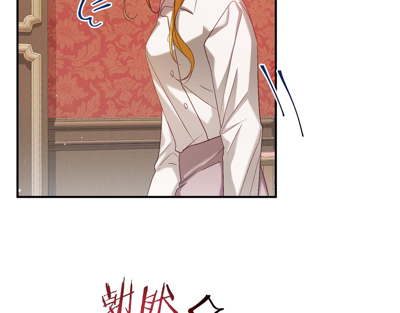 第48话 被迁怒85