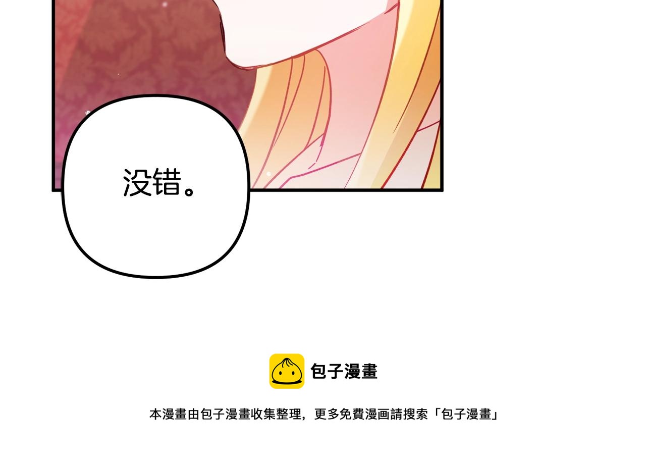 第20话 神秘日记148