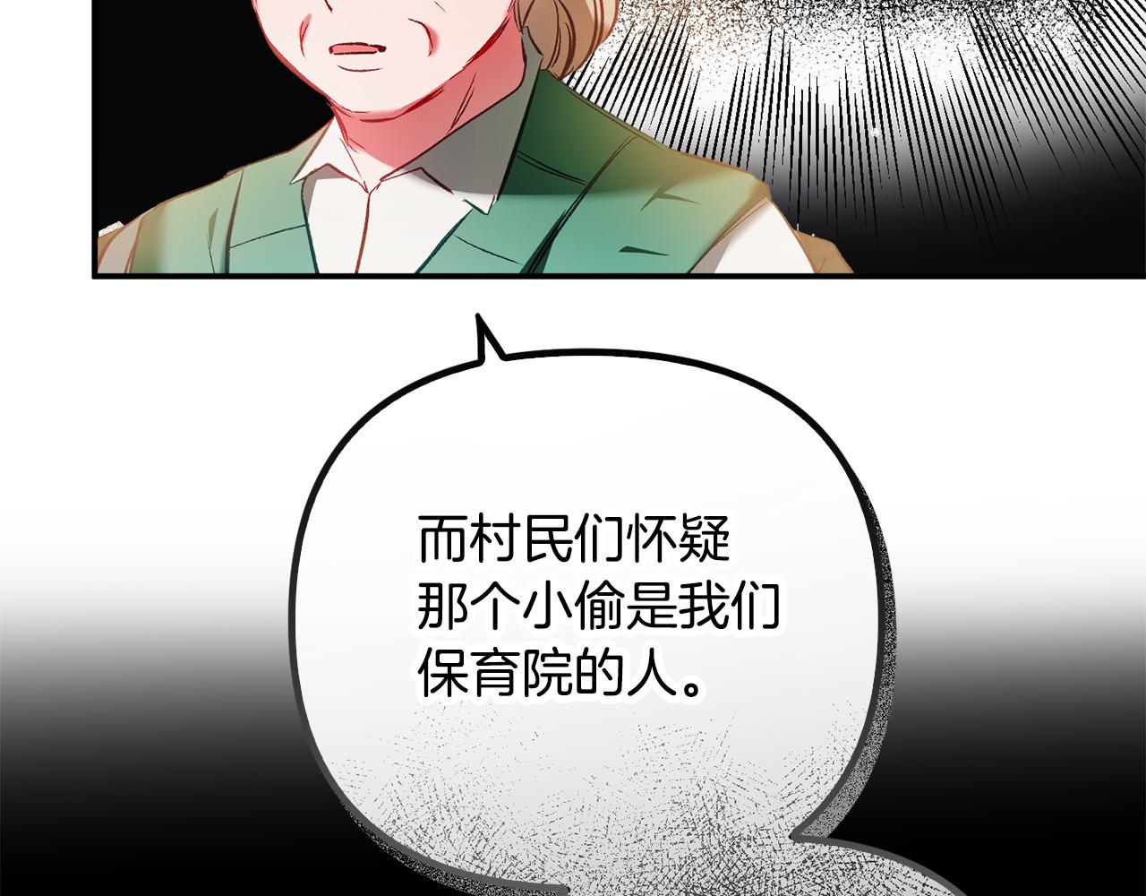 第37话 人设崩了31