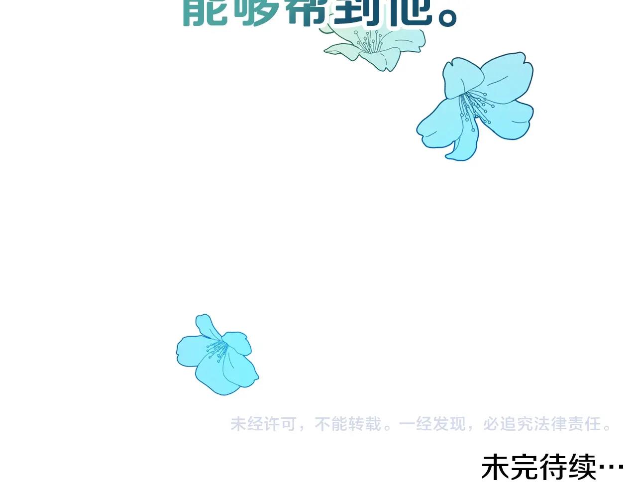 第5话 你有信仰吗？179