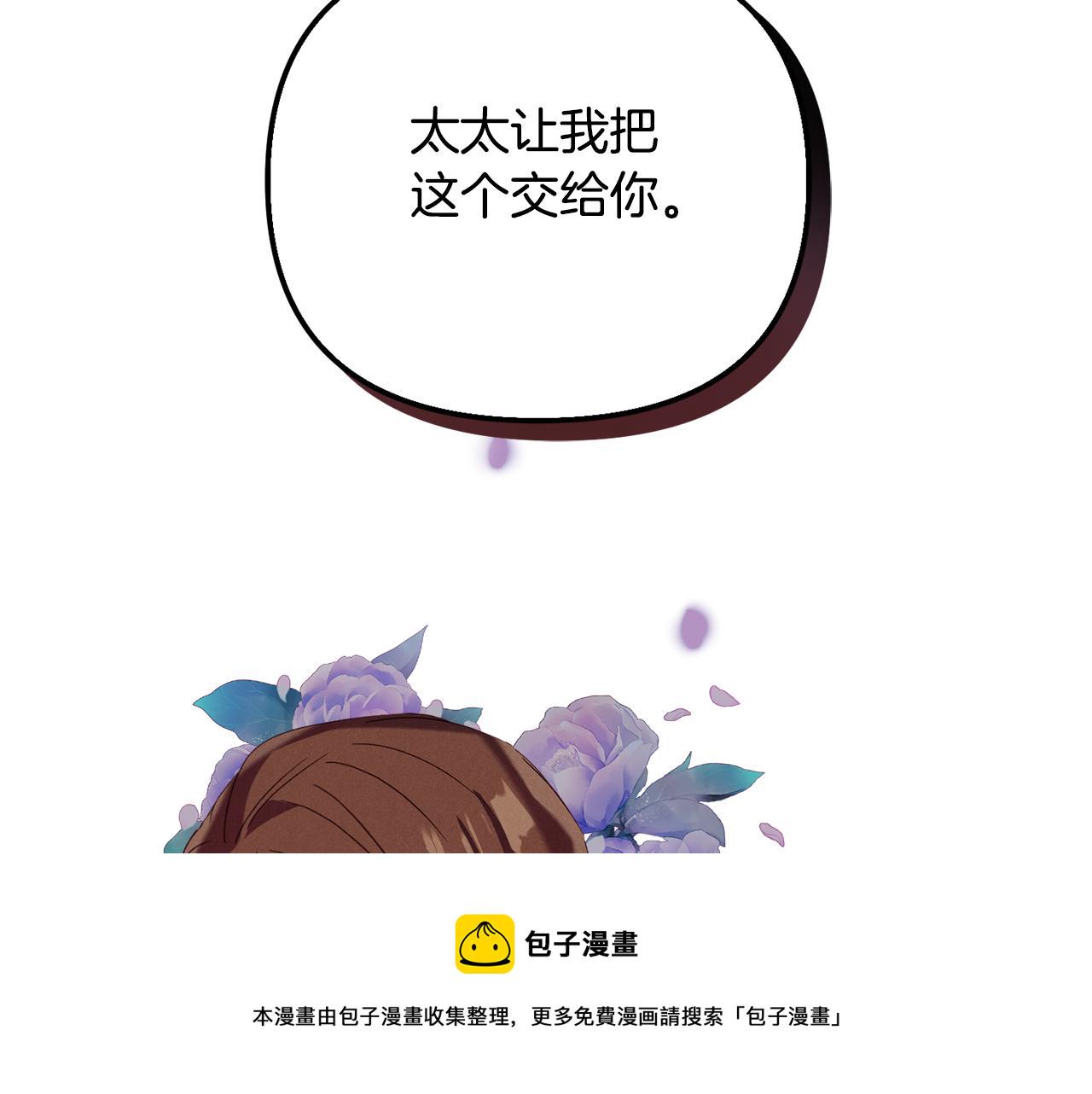第31话 订婚请求122