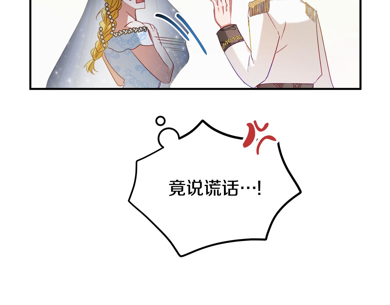 第51话 纨絝伯爵124