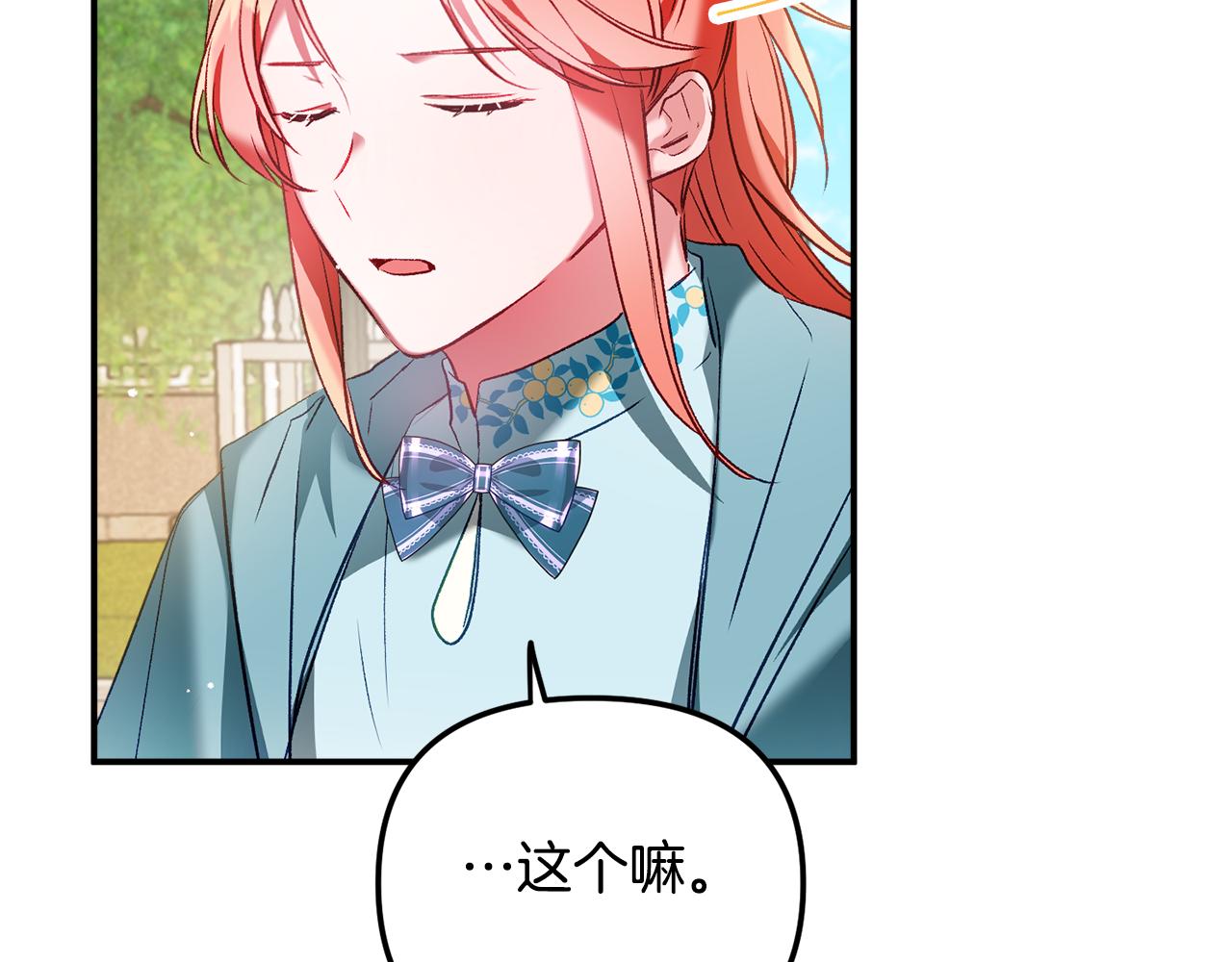第36话 狗狗145