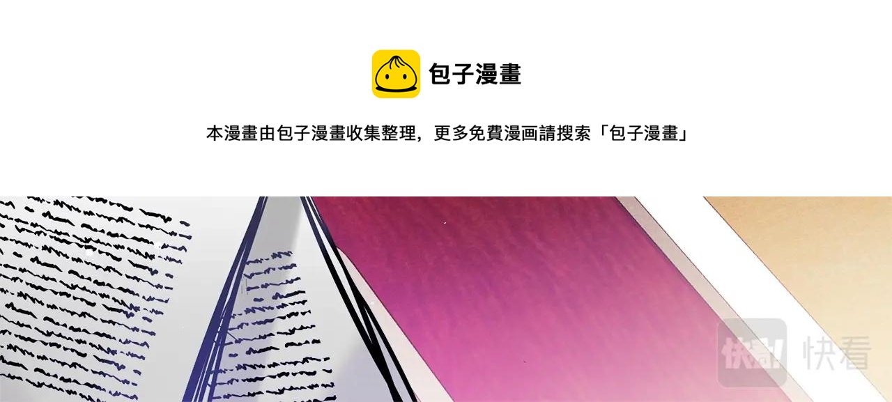 第15话 我想见你88