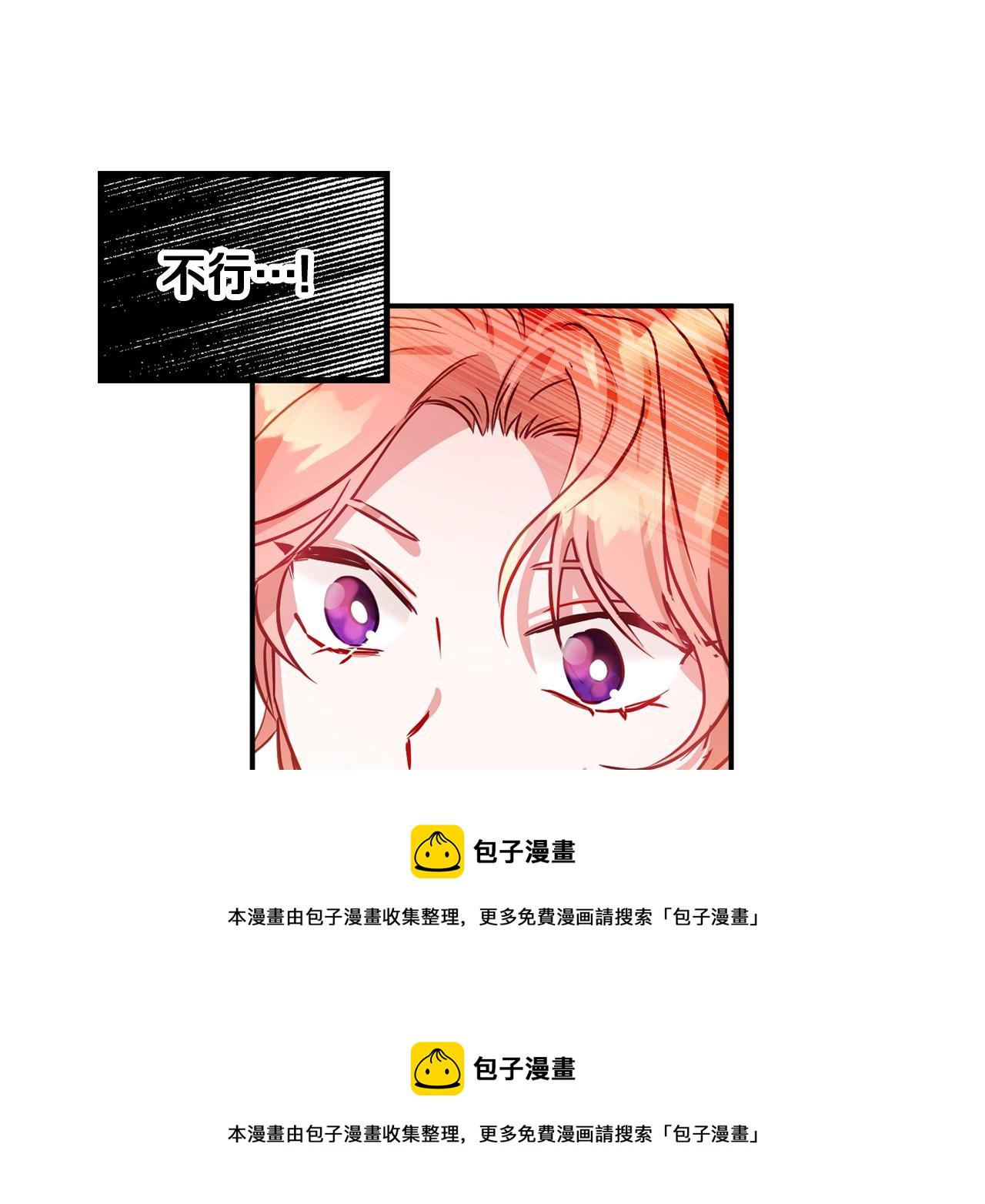 第16话 第一次约会32