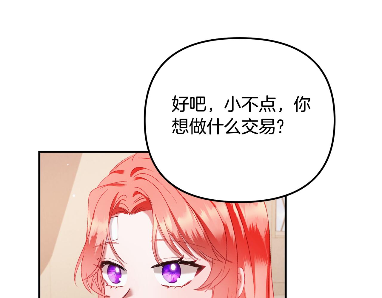 第43话 早上好！124