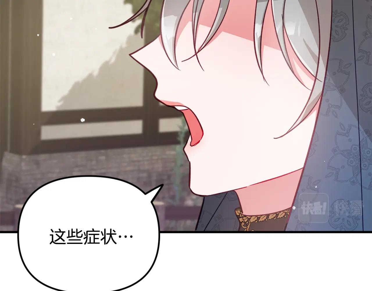 第5话 你有信仰吗？102