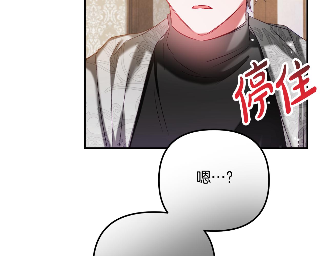 第39话 险些爲爱黑化92
