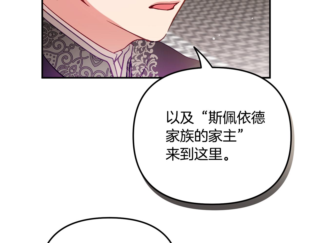 第24话 工具人27
