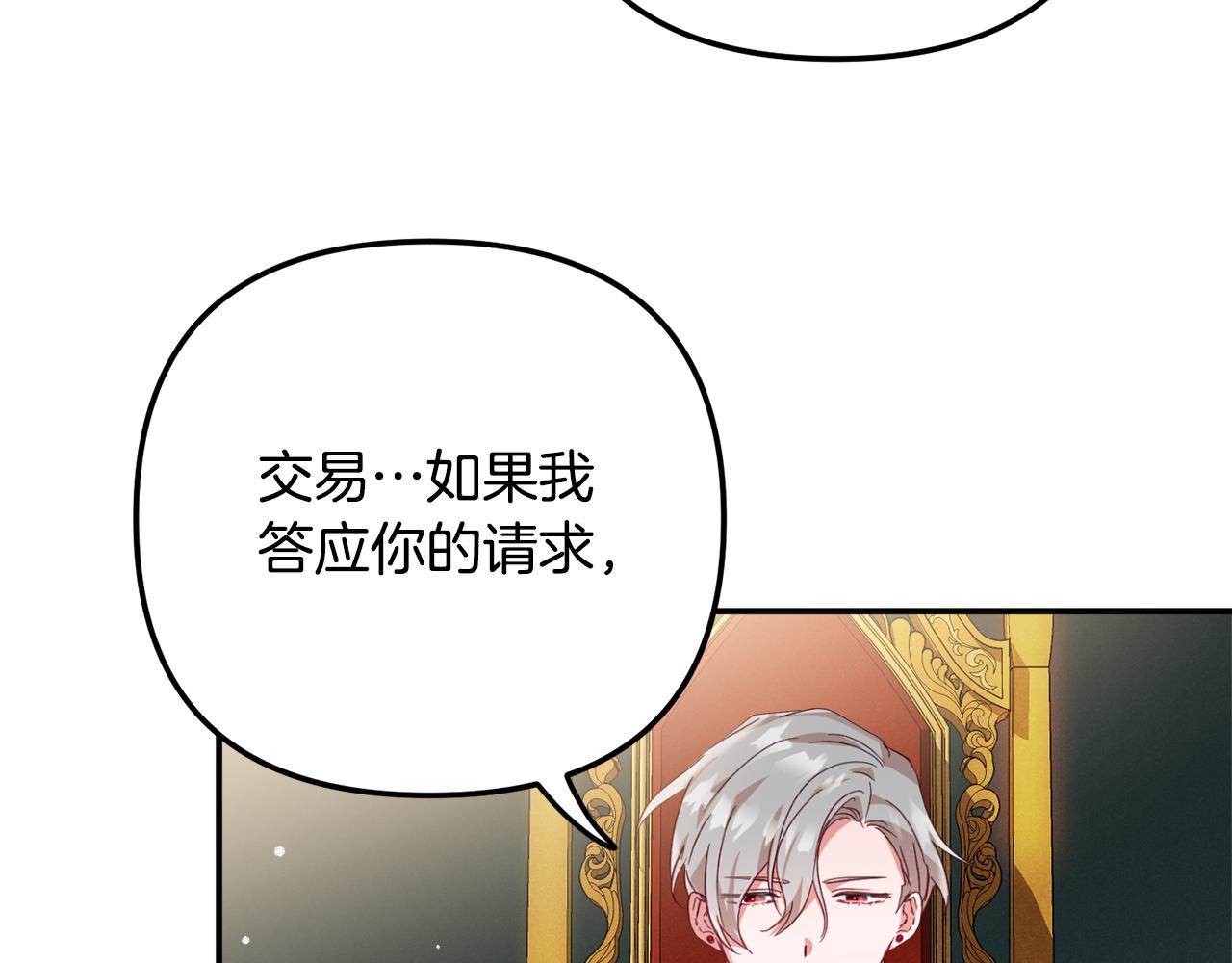 第24话 工具人45