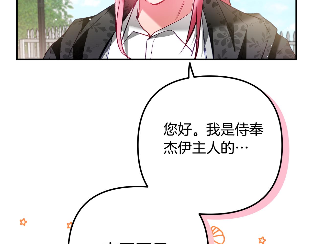 第36话 狗狗113