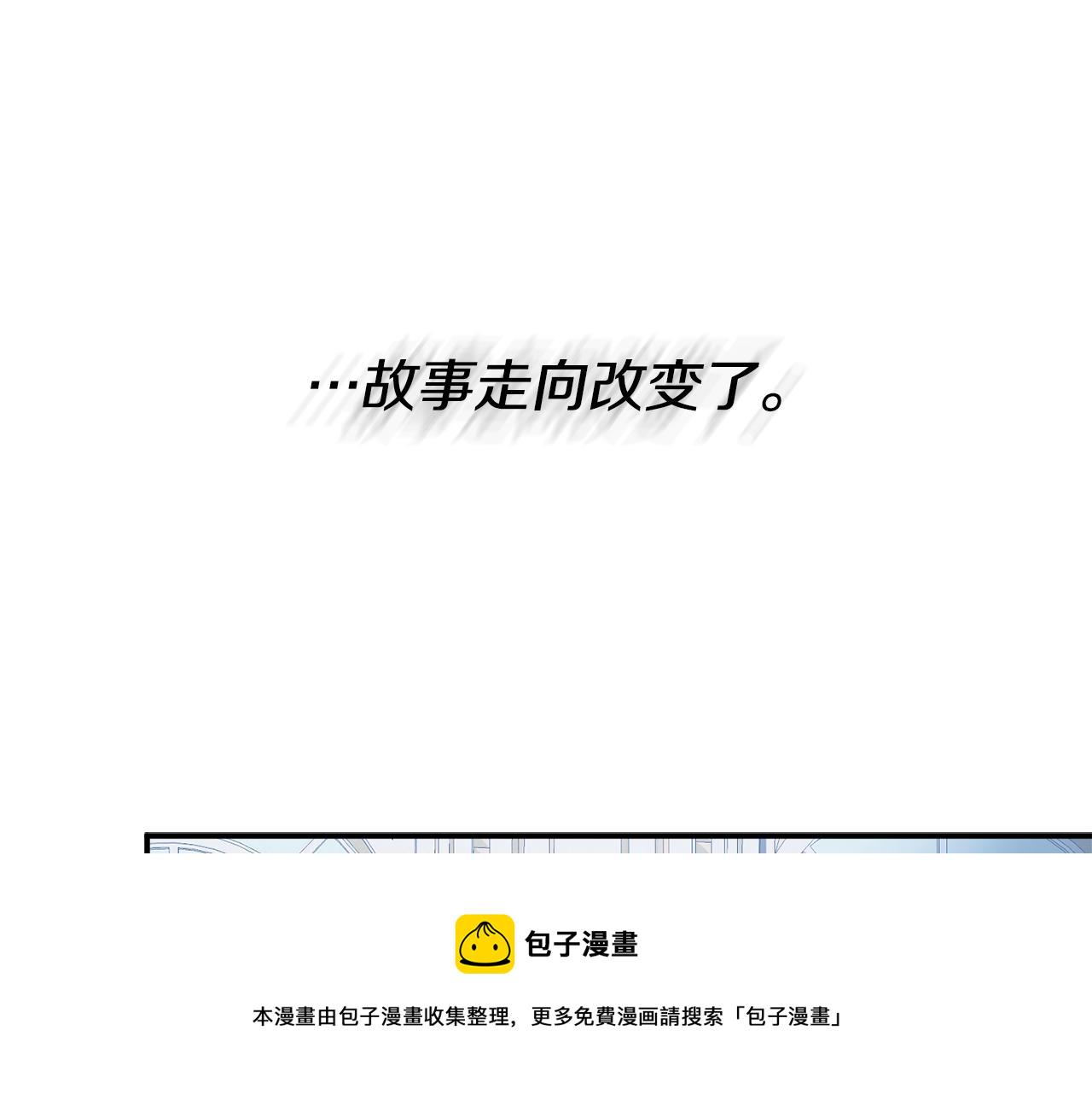 第32话 狭路相逢132