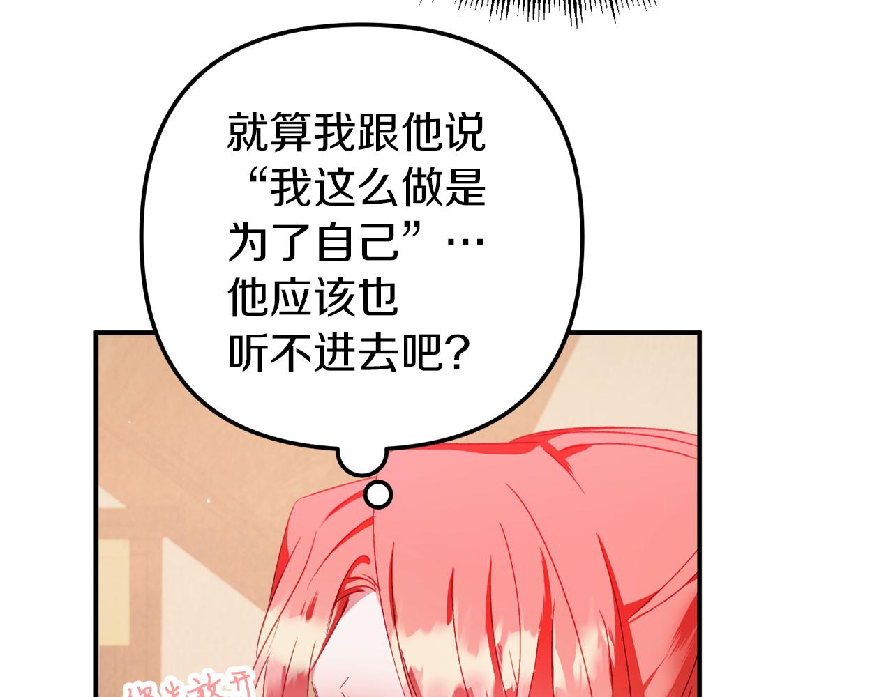 第40话 你到底是谁？123