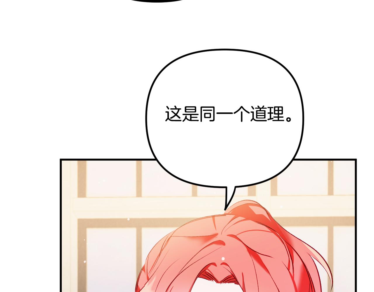 第38话 收获奶狗80
